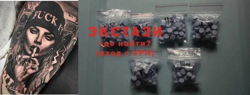 blacksprut ТОР  Качканар  ЭКСТАЗИ 300 mg 